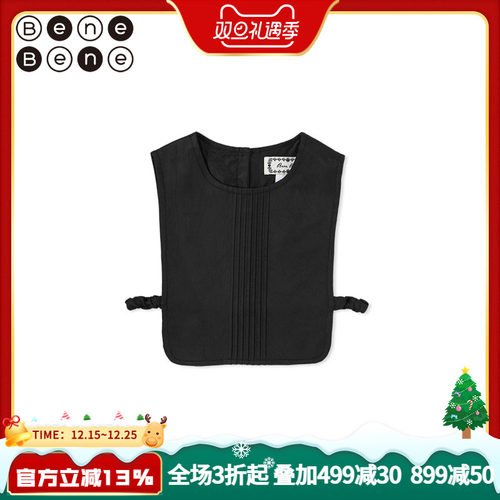 benebene假领时尚搭配单品