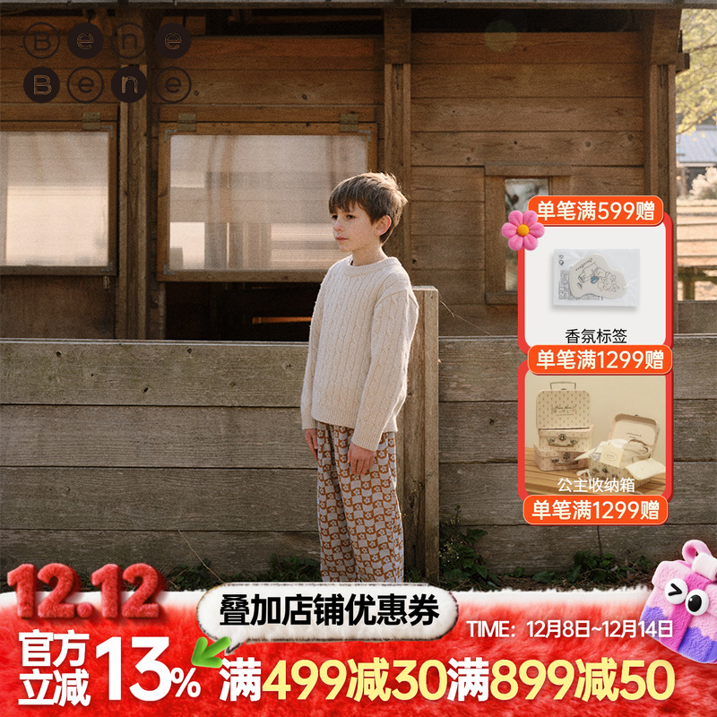 benebene针织扭花羊毛衫秋冬儿童