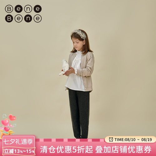 韩国23秋季羊绒BeneBene长裤