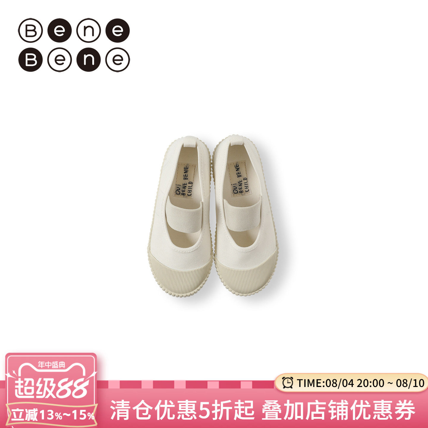 benebene橡胶软底棉质帆布鞋