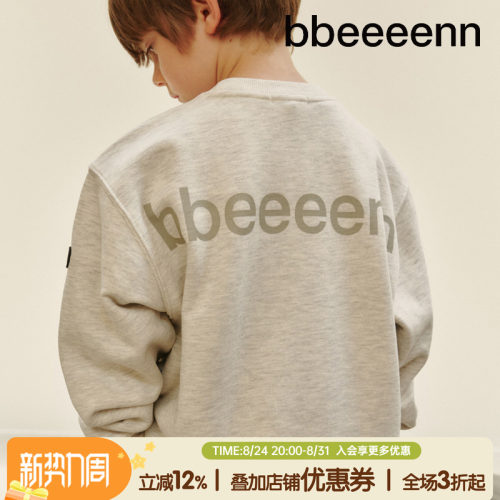 bbeeeenn秋冬棉学院卫衣舒适