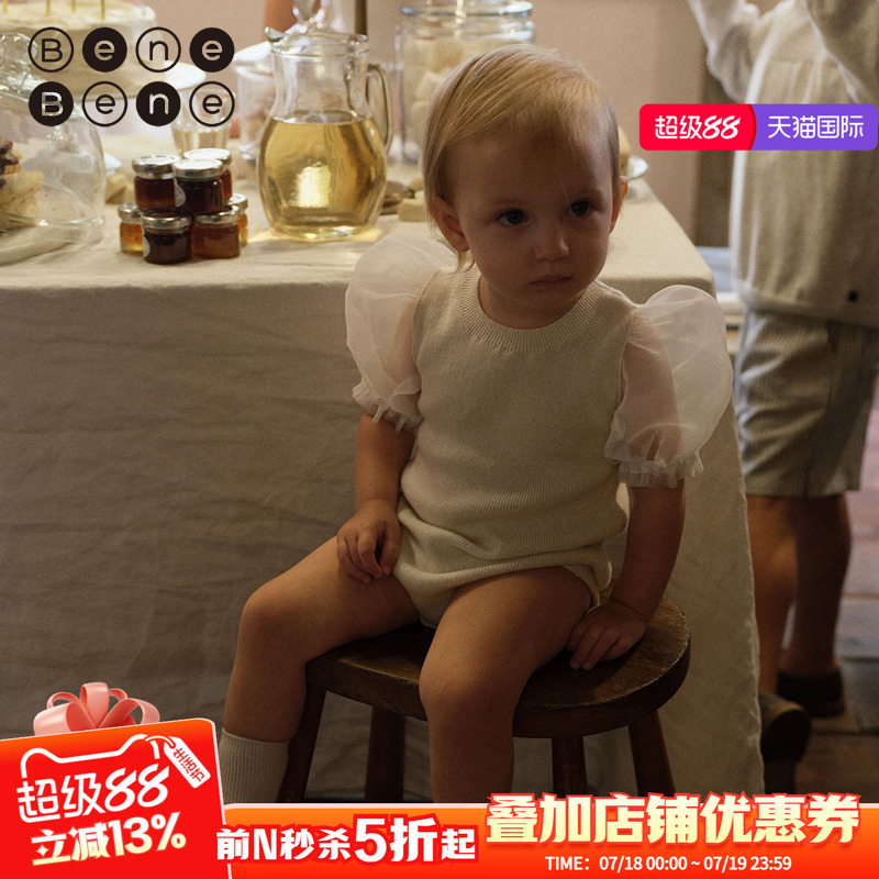 BeneBene纯棉针织泡泡袖连体衣