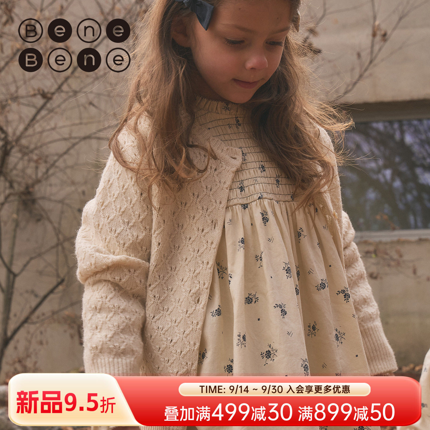 benebene纯棉设计师印花连衣裙