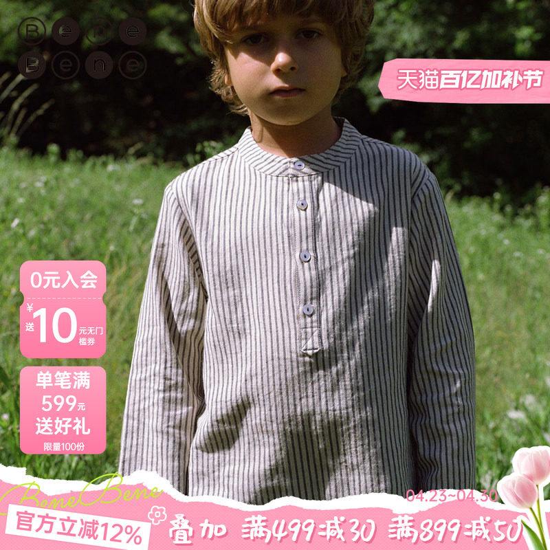 benebene棉麻条纹亨利领衬衣春夏新款婴儿男女童长袖衬衫舒适透气