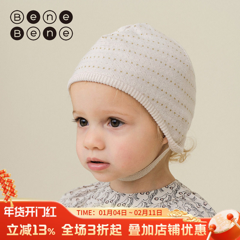 benebene纯棉针织婴儿胎帽春夏新款新生宝宝外出护耳防风外出帽子,童装/婴儿装/亲子装,帽子,淘宝优惠券,粉丝福利购,淘宝优惠卷