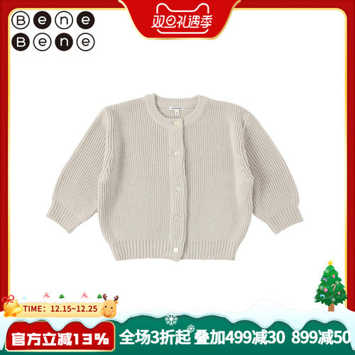 BeneBene韩国童装23年秋冬针织衫