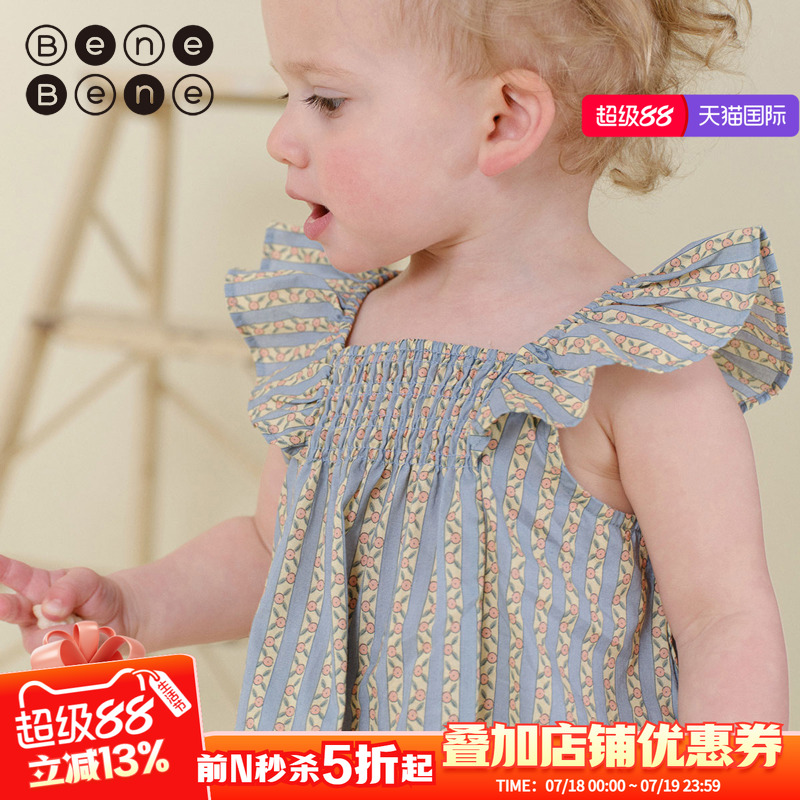 BeneBene纯棉印花吊带衬衫