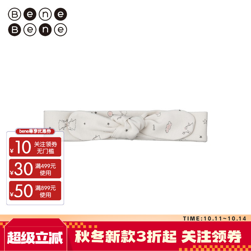韩国头箍BeneBene女宝宝