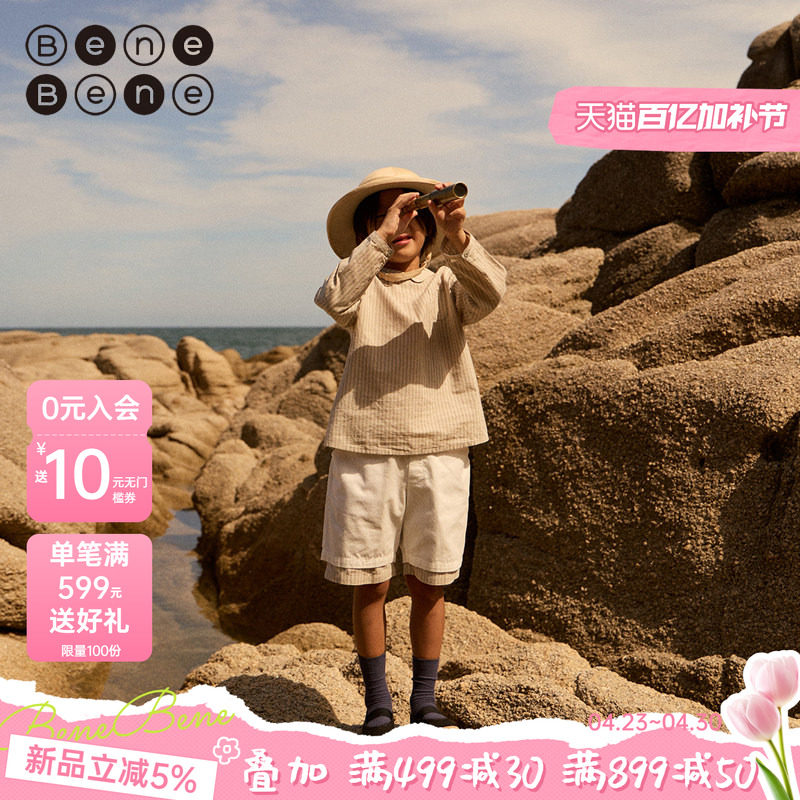 benebene纯棉英伦风休闲短裤男女童婴儿春夏清凉薄宽松学院五分裤