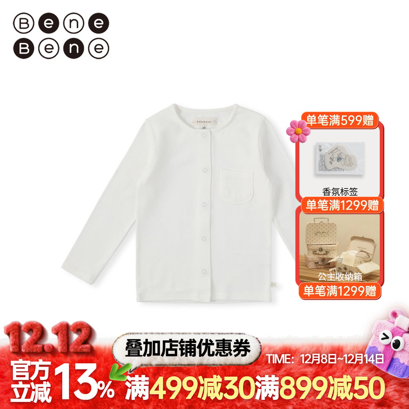 benebene细通用针织开衫