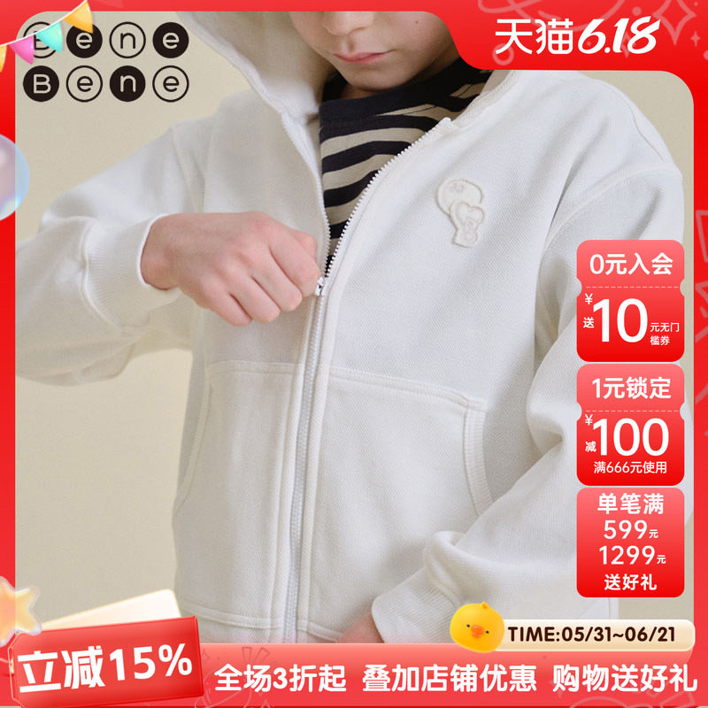 benebene春夏新款薄拉链连帽外套男女童开衫卫衣宝宝舒适透气外搭