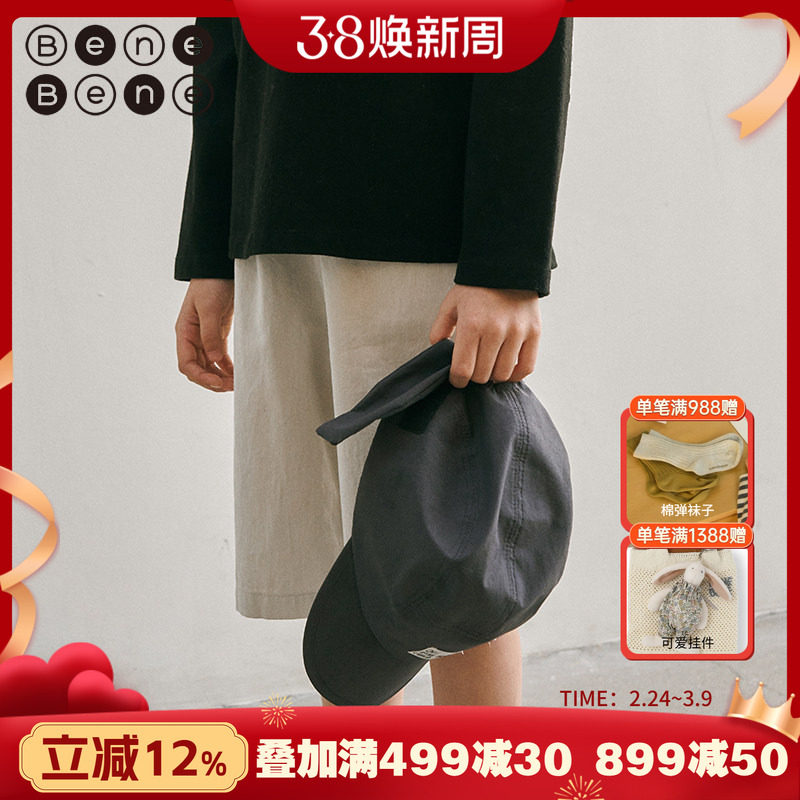 benebene学院风简约短裤夏季新款男童休闲裤纯棉五分裤儿童运动裤