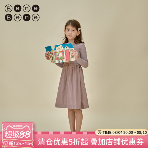韩国连衣裙benebene假两件