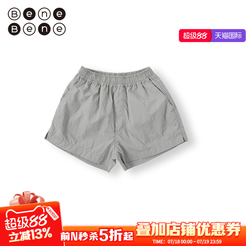BeneBene春夏新款男女童宽松裤