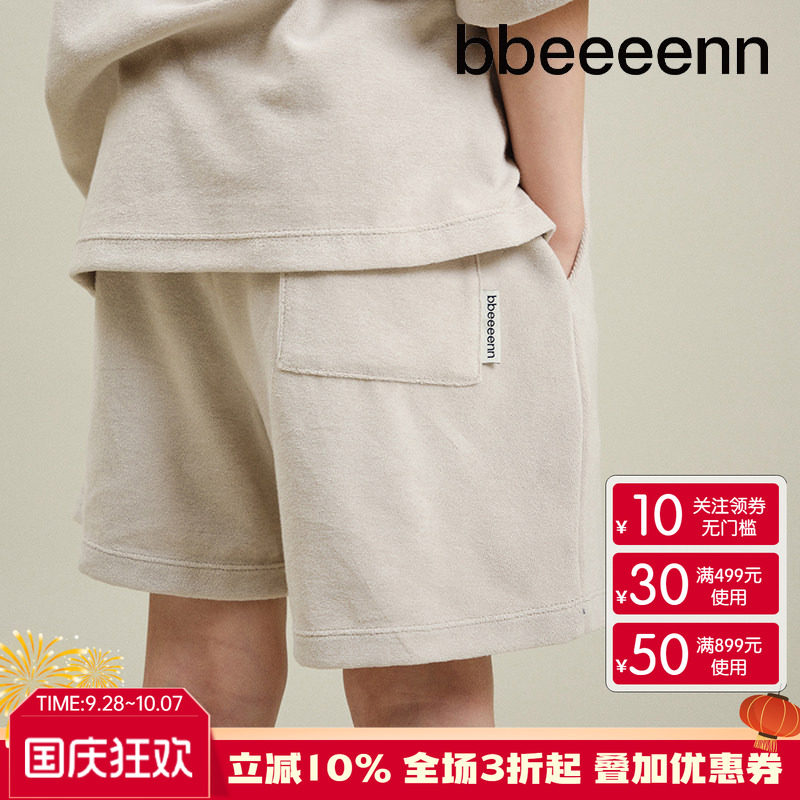 bbeeeenn夏季毛圈舒适儿童短裤