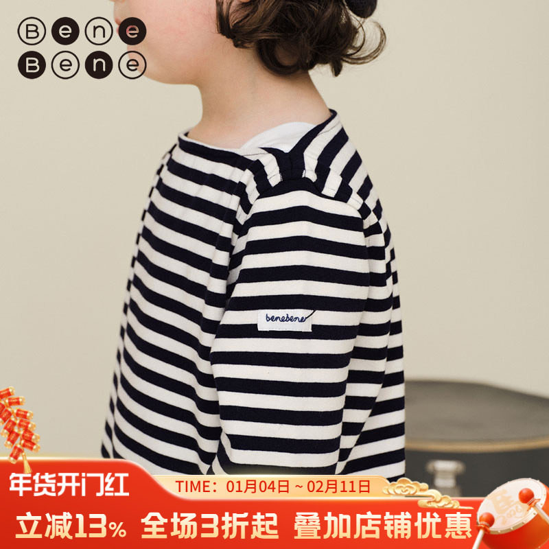 benebene棉弹撞色条纹T恤男女童婴儿春季经典舒适套头打底衫上衣,童装/婴儿装/亲子装,T恤,淘宝优惠券,粉丝福利购,淘宝优惠卷