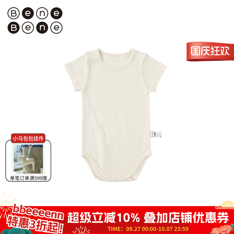 benebene韩国童装22新款婴儿哈衣