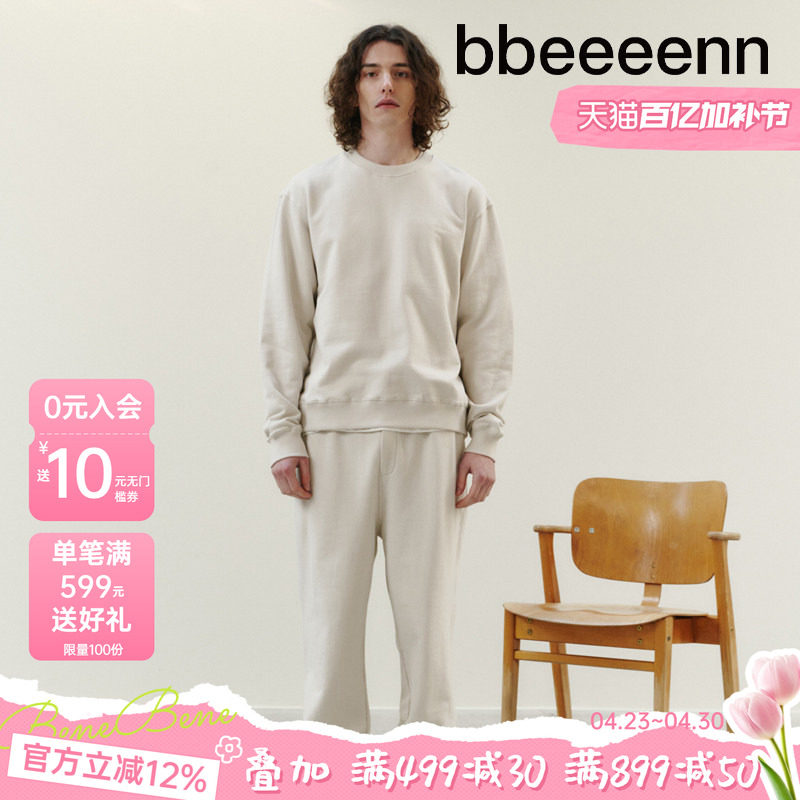 bbeeeenn春夏新款男士休闲运动长裤亲子成人男款纯棉宽松舒适卫裤