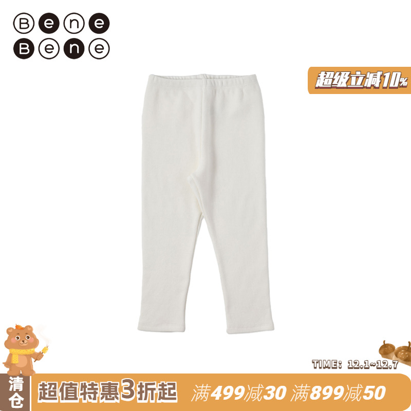 benebene秋冬加绒打底裤儿童保暖