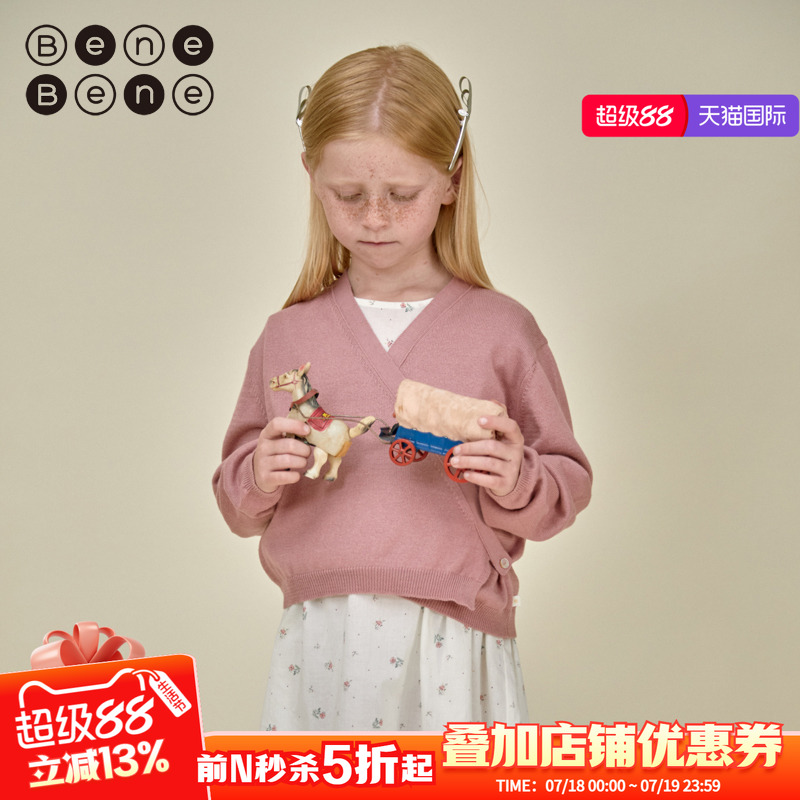 benebene春夏否斜襟V领针织开衫