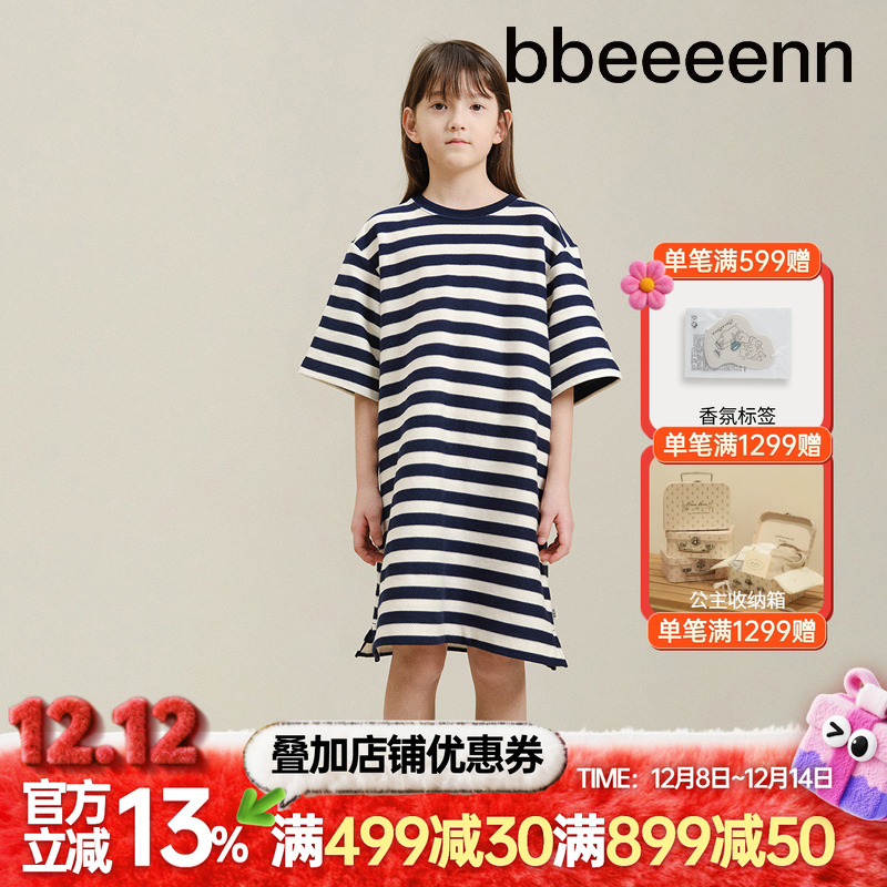 bbeeeenn春夏新款撞色条纹连衣裙