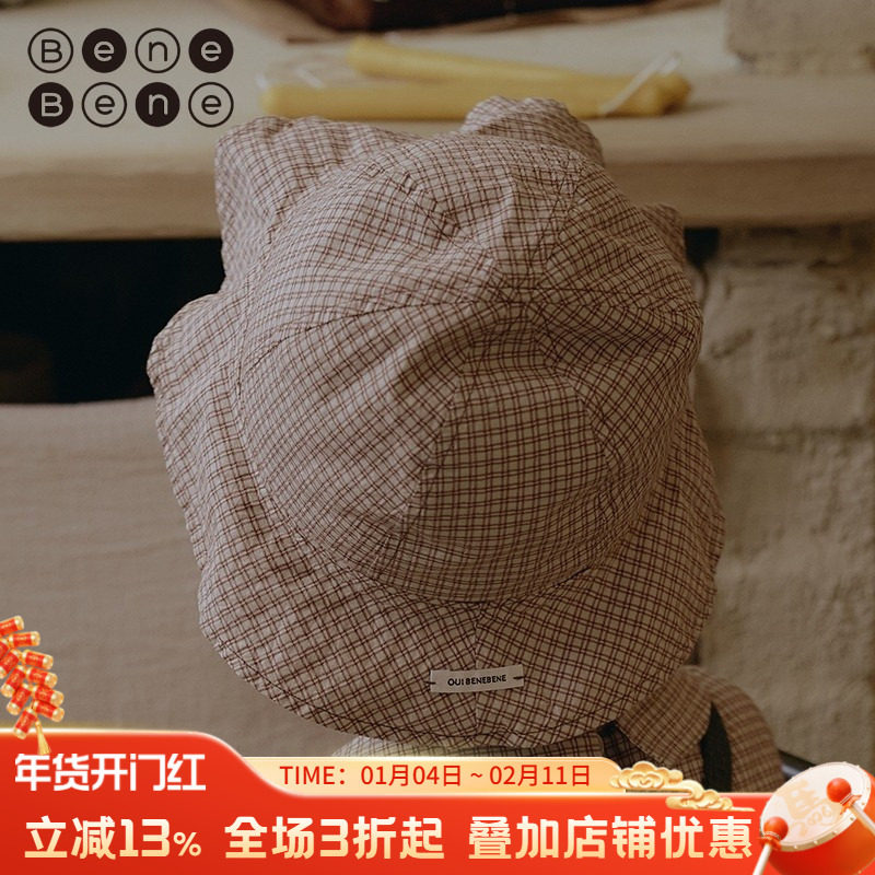 benebene韩国童装秋新款男童女童系带水桶帽儿童休息纯棉遮阳帽