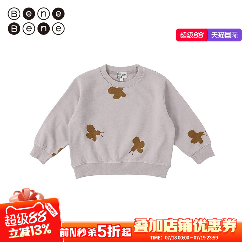 BeneBene韩国童装22秋冬新款卫衣