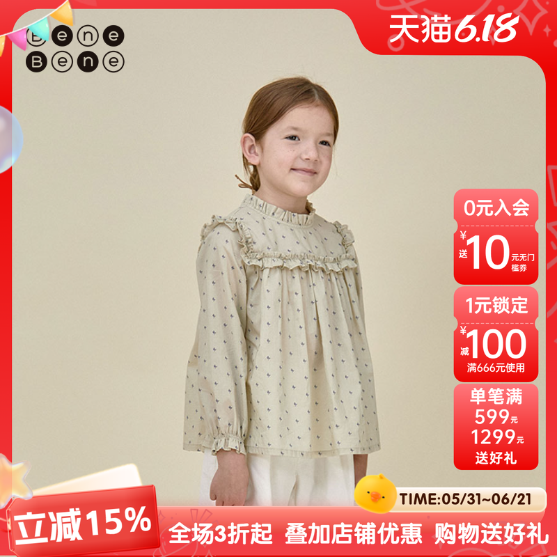 benebene童装春夏新款女宝宝碎花雪纺衫女童长袖打底衣衬衫