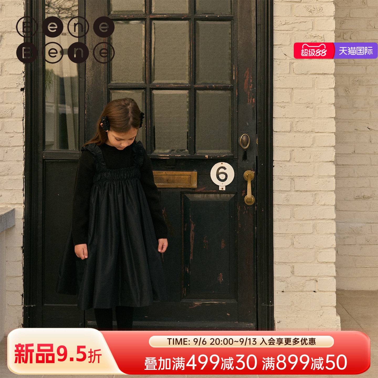 benebene双层蓬松吊带连衣裙秋冬婴儿女童法式优雅公主风高腰裙子