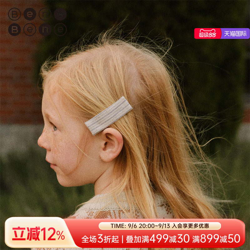 benebene布艺碎发边夹两件套图片