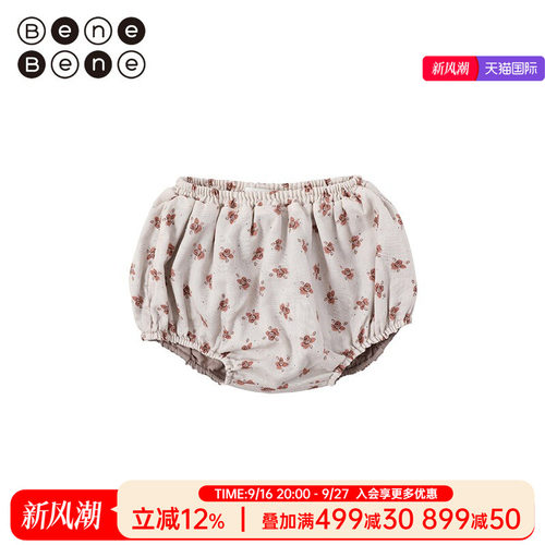 benebene韩国童装22冬婴儿灯笼裤