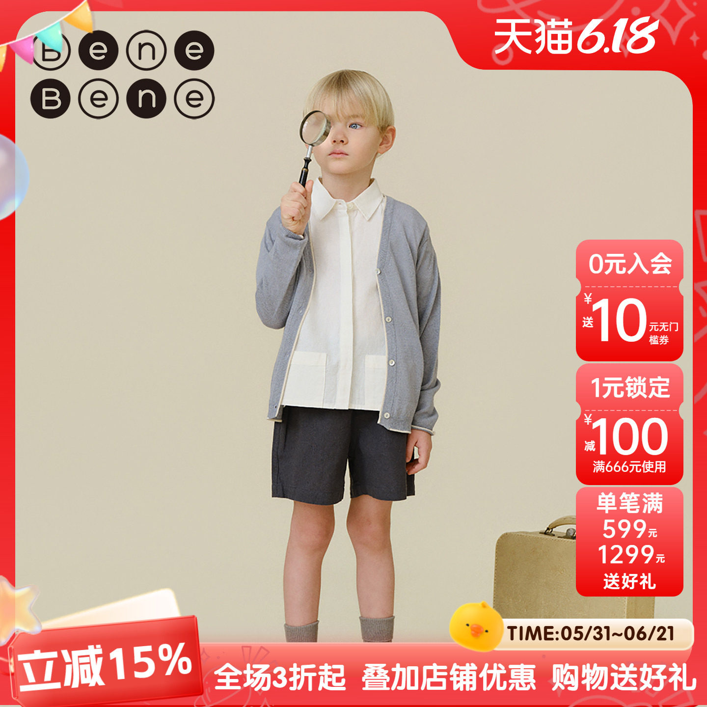 benebene棉麻休闲短袖衬衫夏季清凉婴儿男童英伦风上衣设计款衬衣
