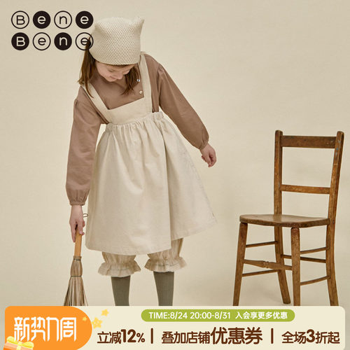 benebene背带裙公主风背带裙