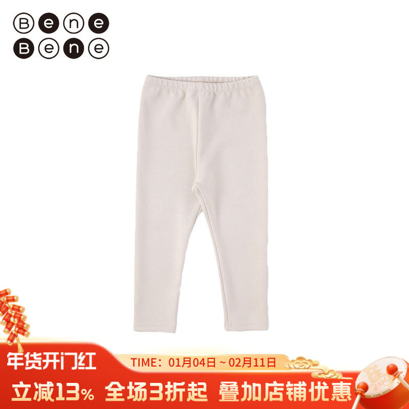 benebene混纺弹力柔软打底裤秋冬新款男女儿童新生婴儿居家长裤子,童装/婴儿装/亲子装,打底裤,淘宝优惠券,粉丝福利购,淘宝优惠卷