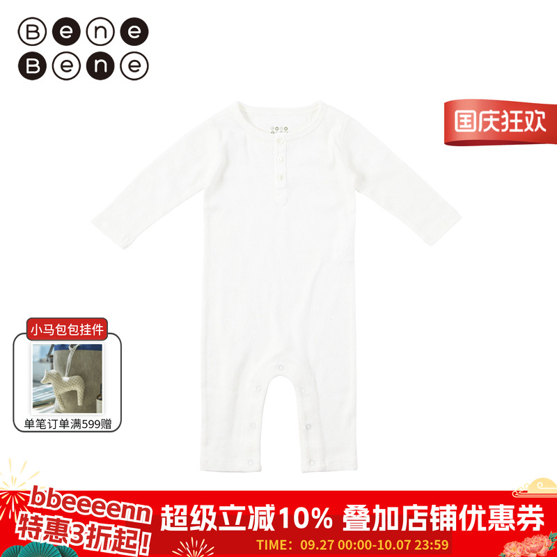 benebene韩国婴儿连体衣纯棉爬服