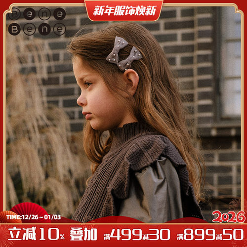 benebene女童蝴蝶结发夹两件套