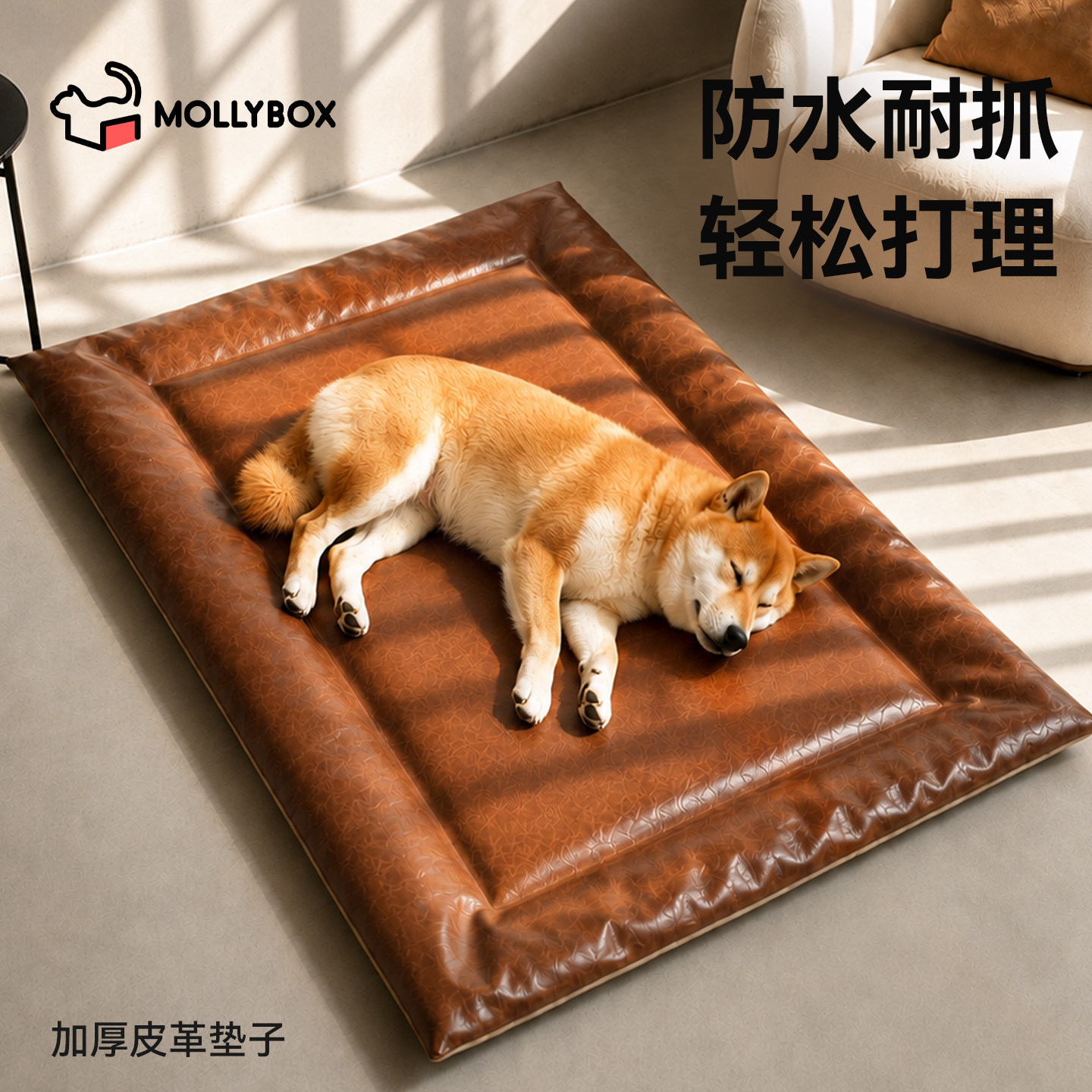 狗垫子四季通用大型犬夏季狗狗睡垫狗窝防水皮革耐咬狗床垫宠物窝