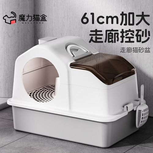 超大号猫砂盆走廊式全封闭防带砂