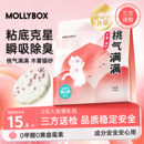 MollyBox木薯猫砂除臭近无尘植物猫砂混合防臭香氛混合膨润土矿砂