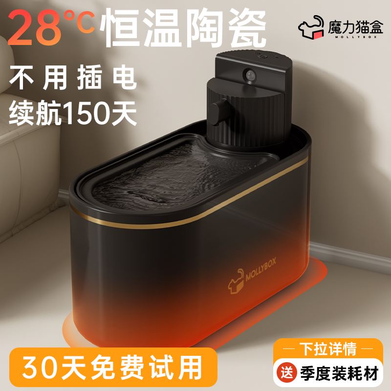 猫咪饮水机全陶瓷不黑下巴强续航