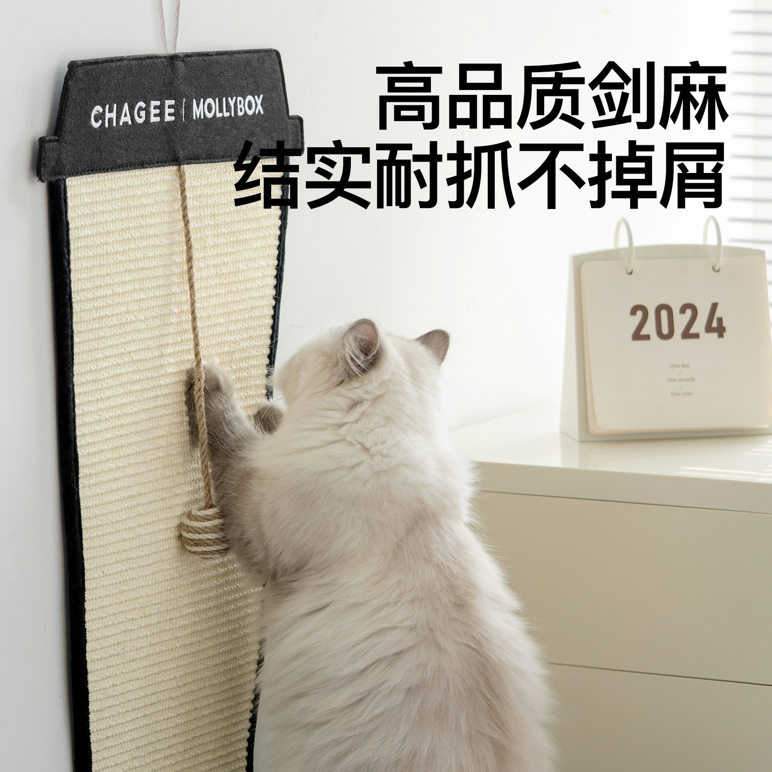 霸王茶姬联名款魔力猫盒猫抓板图片