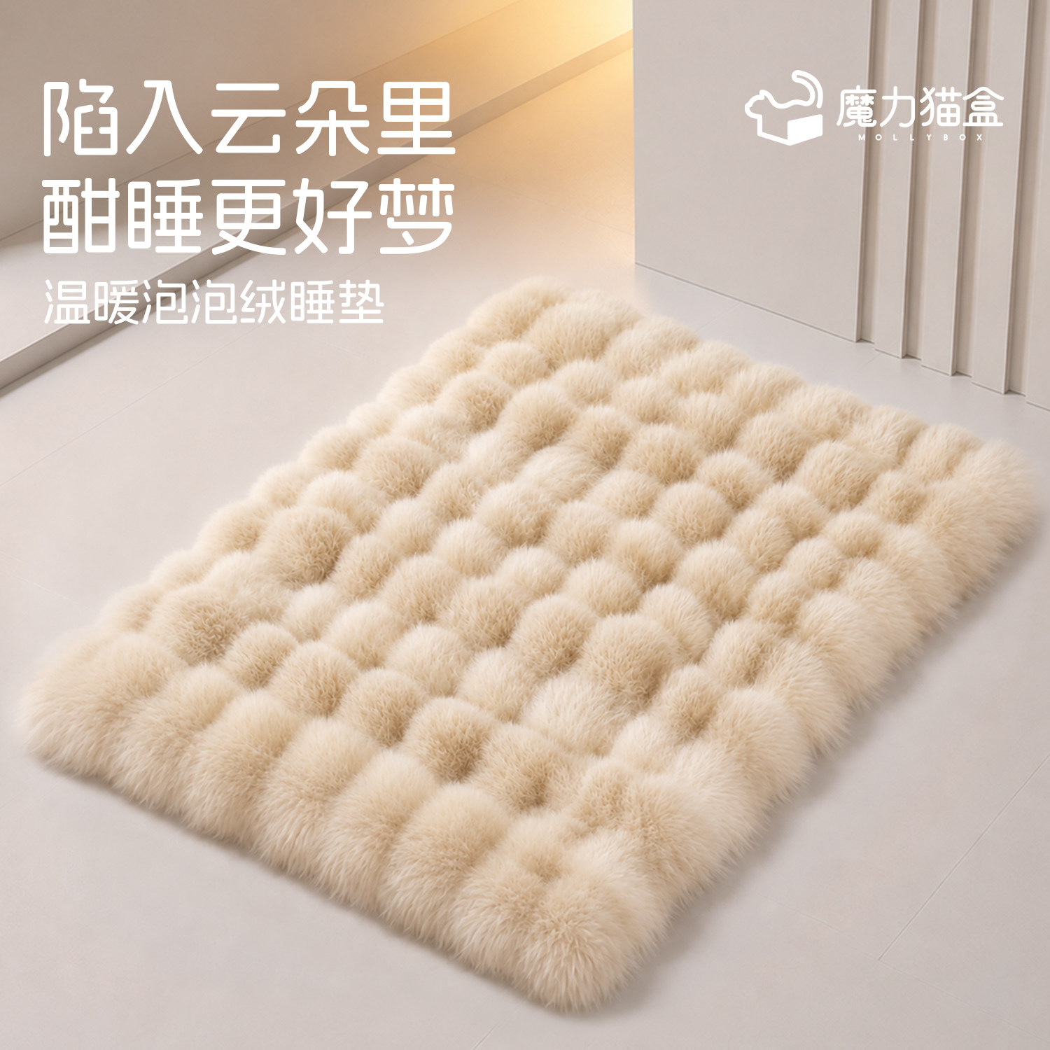 猫咪垫子四季通用狗垫子冬保暖加厚泡泡绒宠物睡垫猫窝狗窝睡觉用