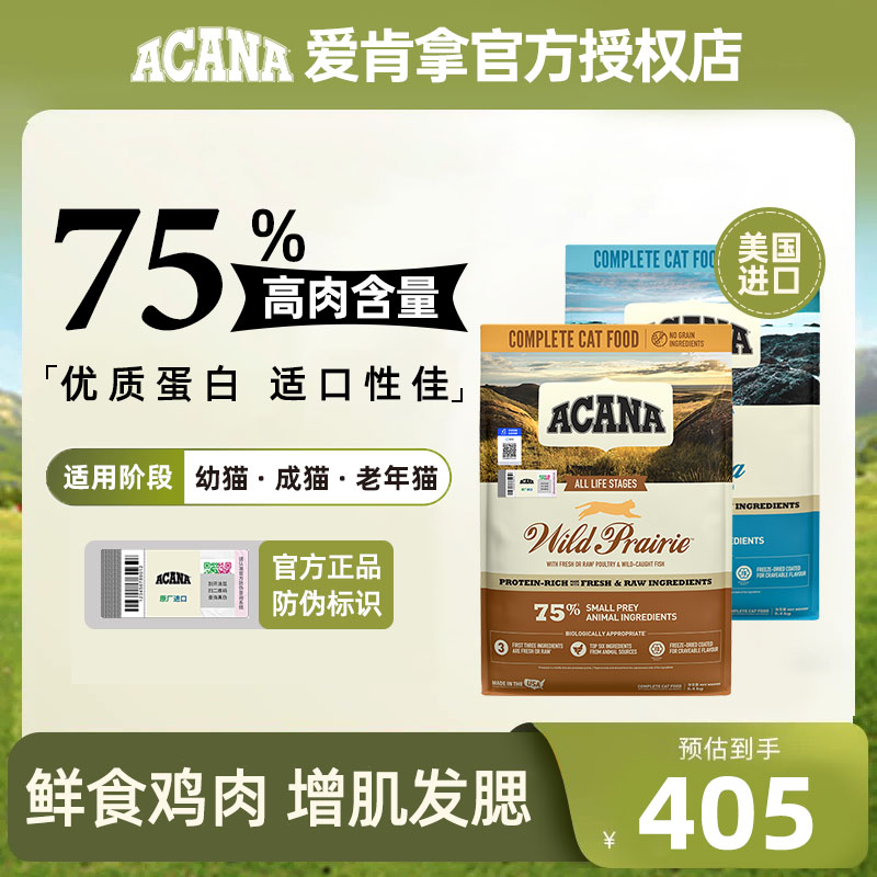 爱肯拿授权美国进口官方正品