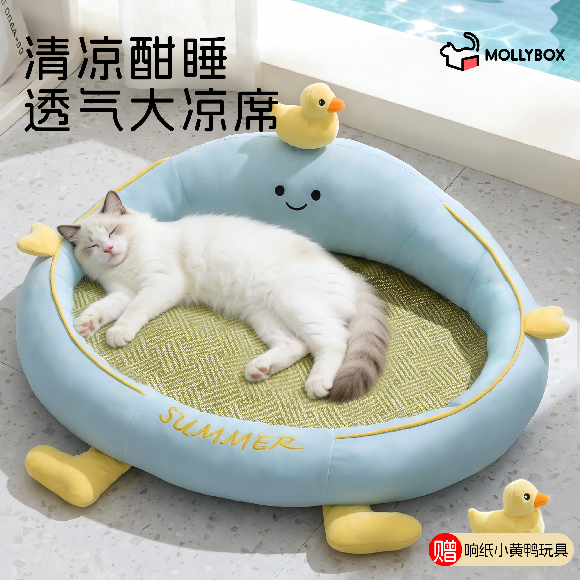 �ɲ�ϴ�ٱ���ϯ�ļ�ͨ������è�ѱ����� ��������ռ� ��ץ��ĥ�� XS-40*32*12  ��3���ڳ������ã�  90.39Ԫ+4.04Ԫ�Խ����3��(��30.13Ԫ/��)