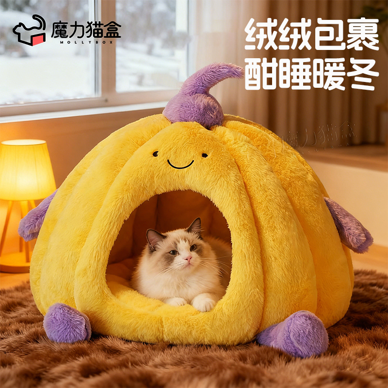 【加大加厚保暖】封闭式猫猫睡窝