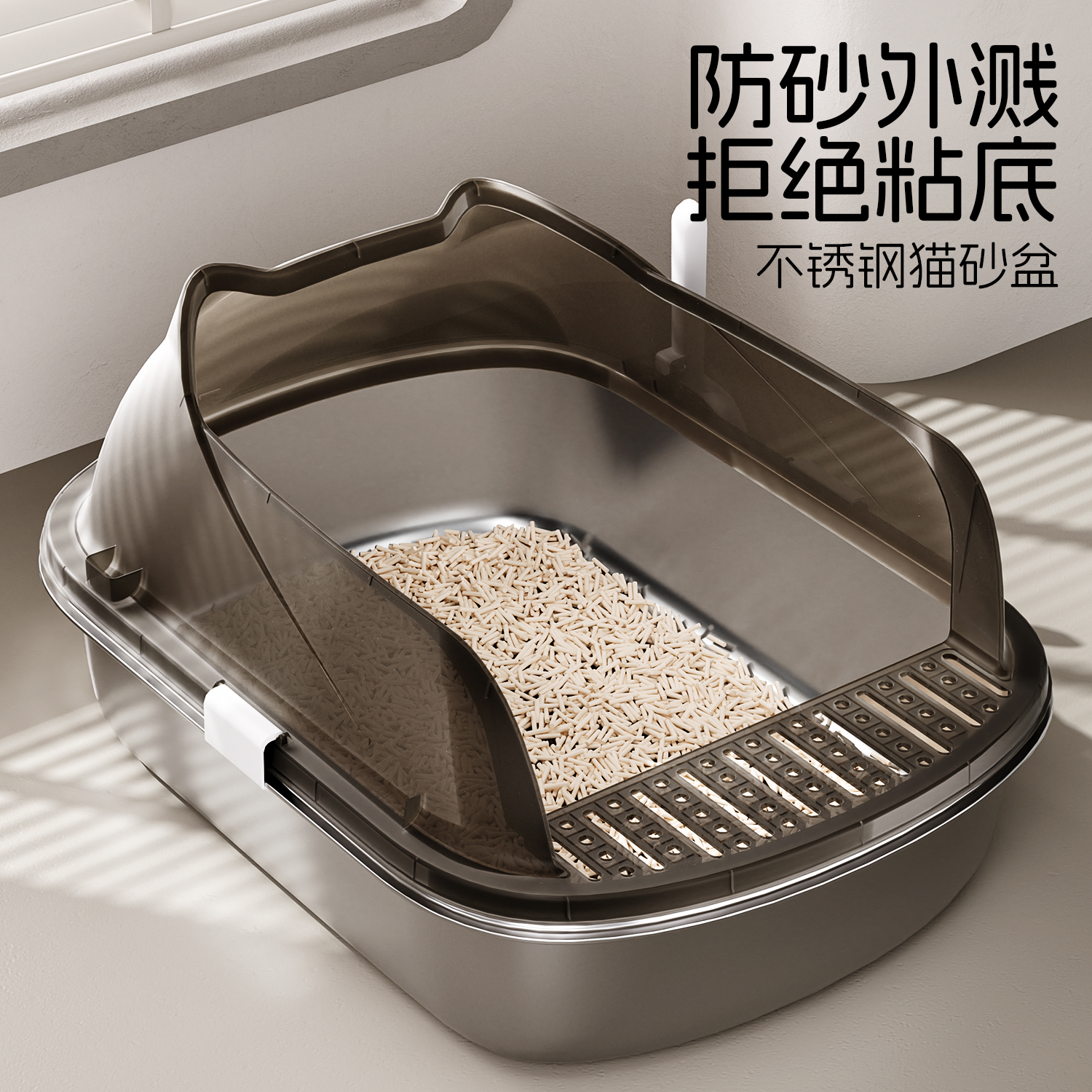 不锈钢猫砂盆超大号防外溅更耐用