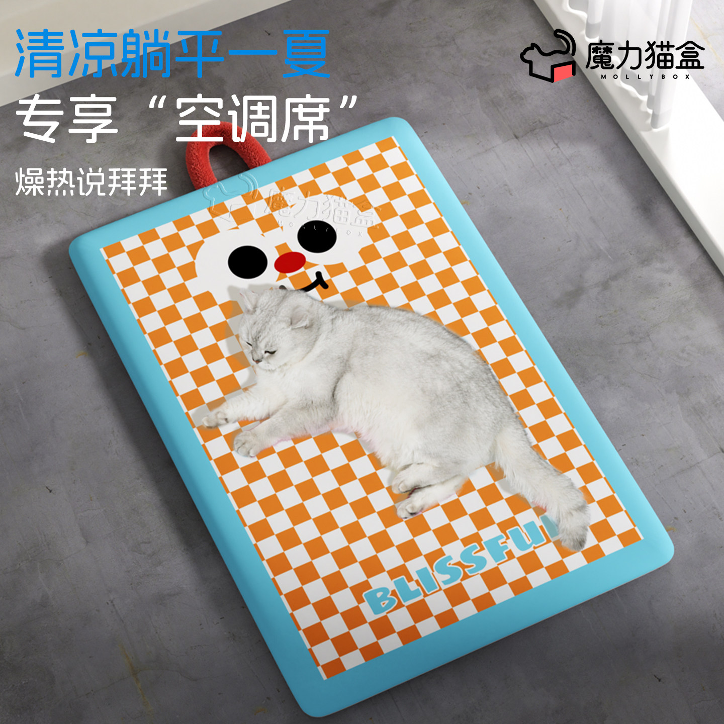 宠物冰垫猫垫子猫咪凉席猫窝夏季降温狗垫子狗狗夏日狗窝防水睡垫