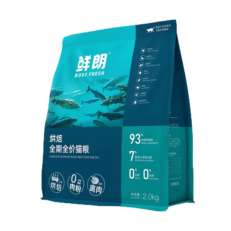 鲜朗低温烘焙全期全价猫粮2kg