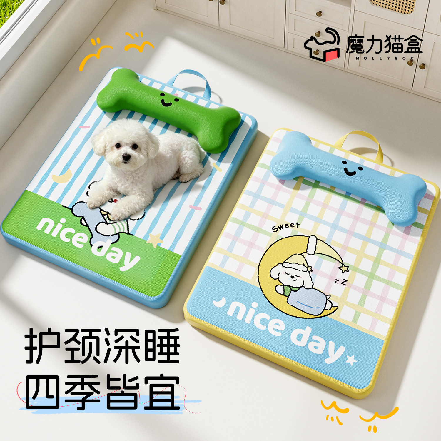 可玩可睡宠物夏季降温狗骨头凉垫图片