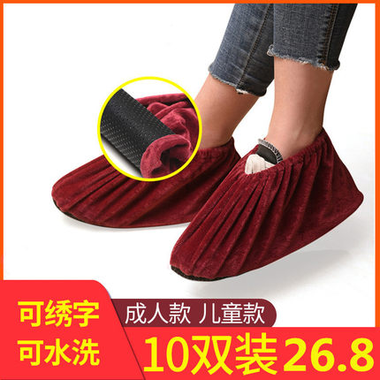 伊洁足美绒布鞋套可以反复清洗使用鞋套家用布脚套儿童成人均码